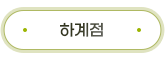 로고