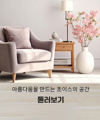 둘러보기