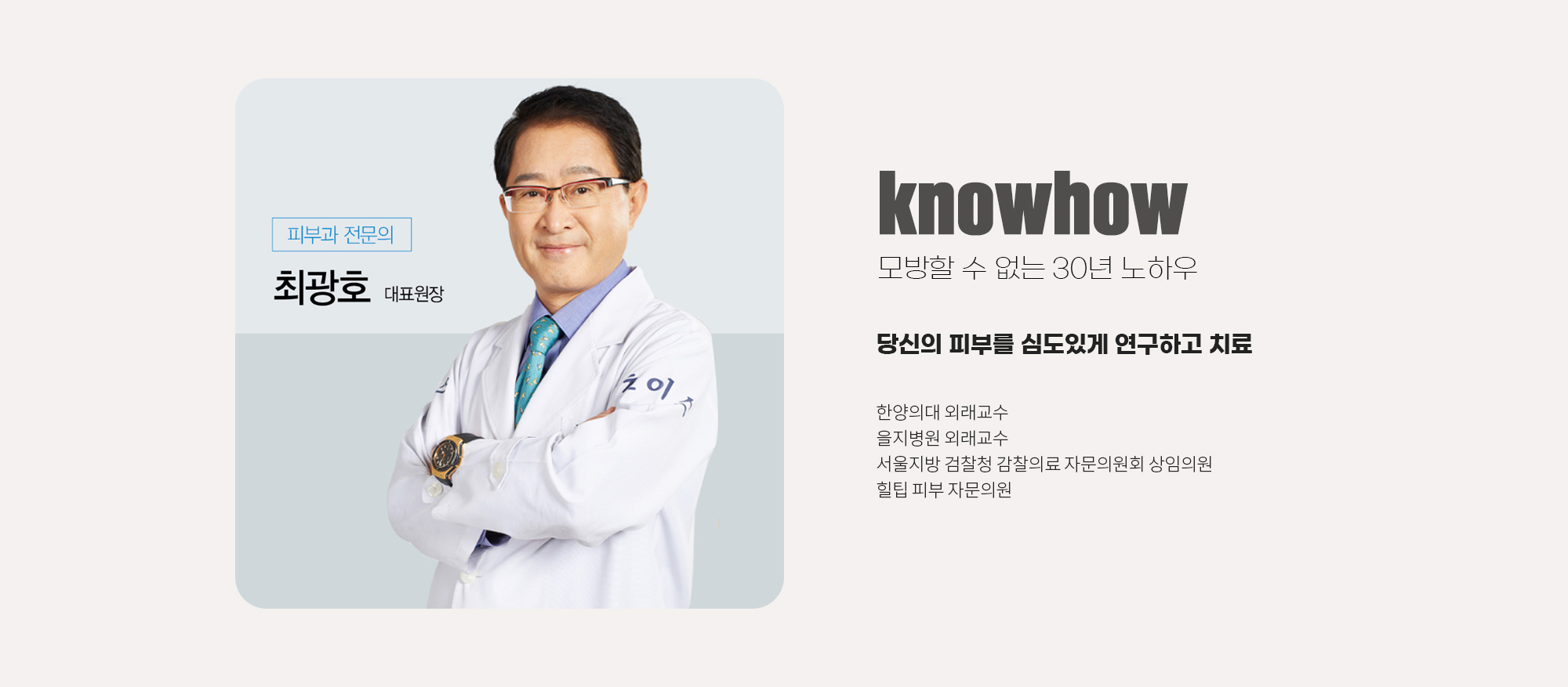 강점1