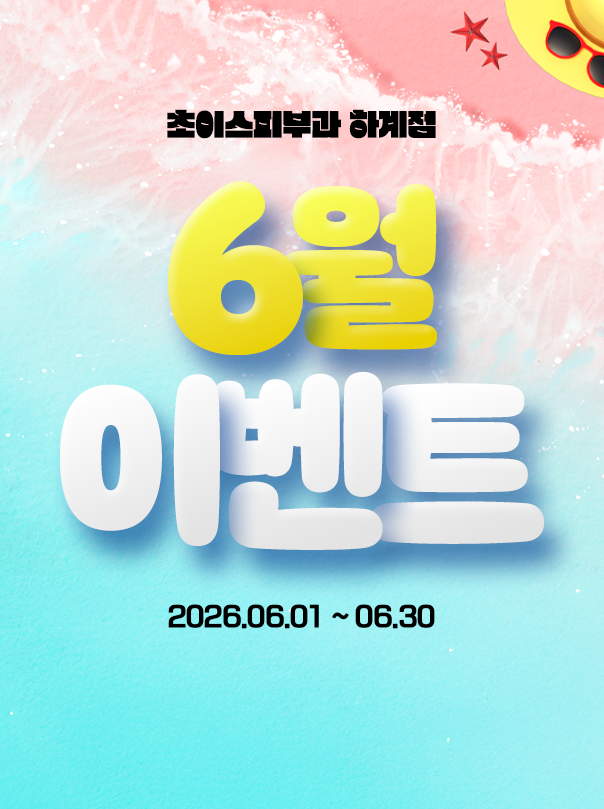 4월이벤트
